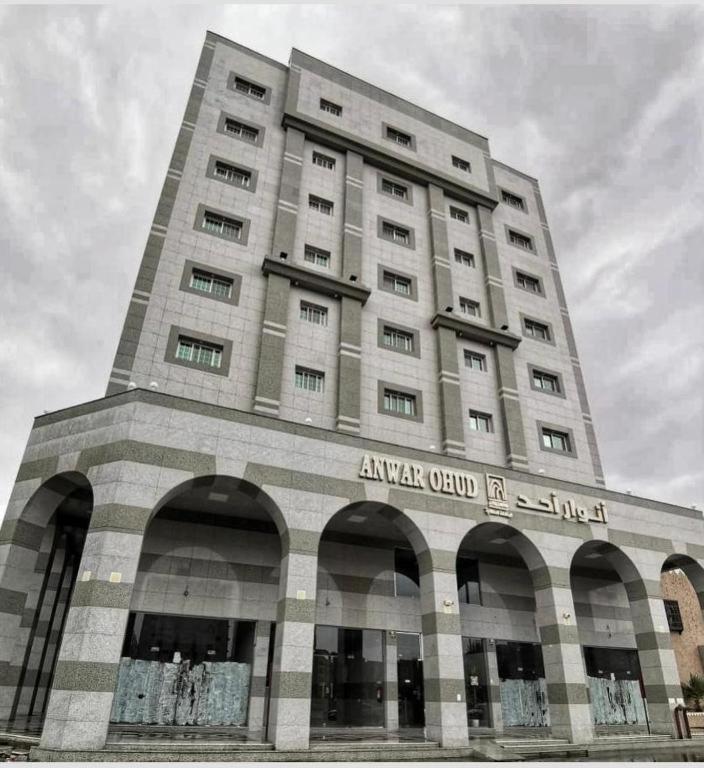 Apartemen انوار احد Medina